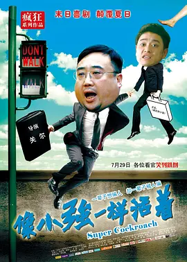 男人深夜网