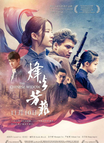 在线观看亚洲a